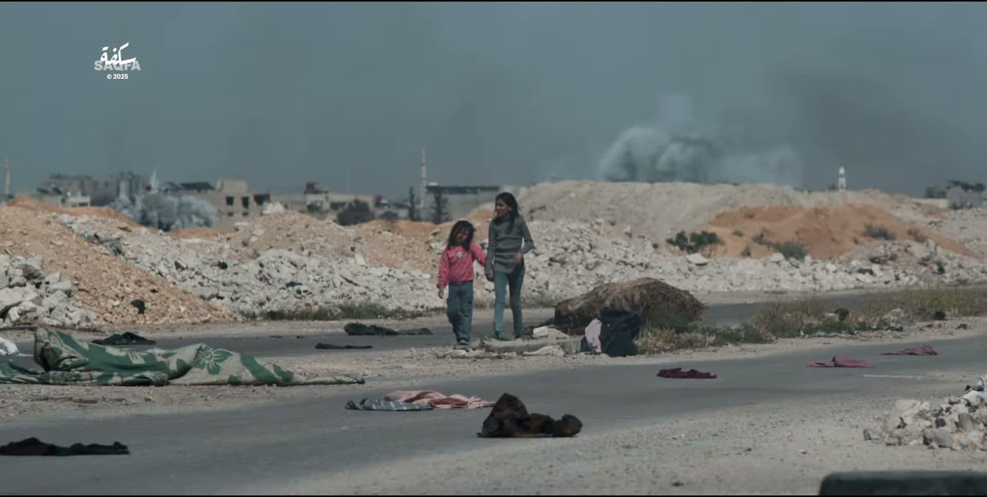 Children walking through rubble in SAQFA